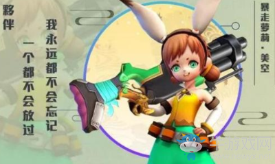 《星之召喚士》風星靈美空技能屬性詳解