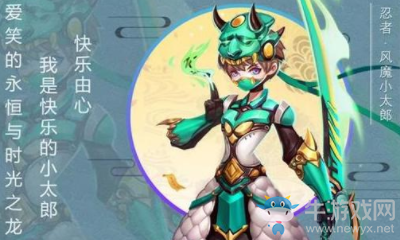 《星之召喚士》風(fēng)星靈風(fēng)魔小太郎技能屬性詳解