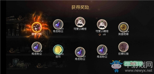 《迷失之夜》稀有隨從獲取方法攻略