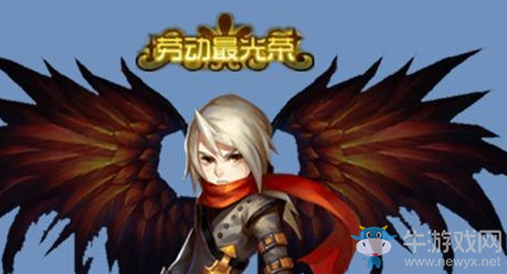 《圣劍聯(lián)盟》特殊稱號一覽