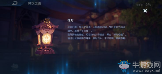 《王者榮耀》S17排位賽改版爆料