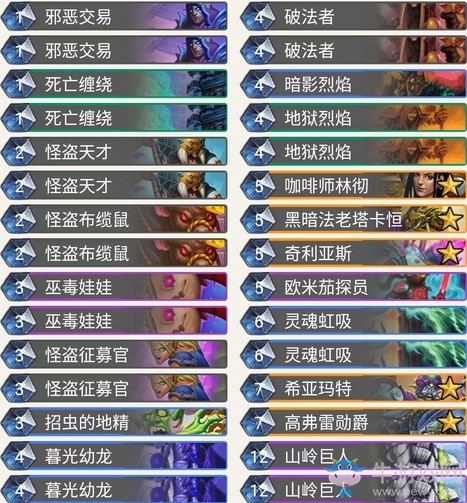 爐石搬運工：古墓驚魂冒險模式全部開啟 快來收獲豐厚獎勵吧