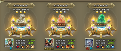 《王者爭雄》將臺怎么選