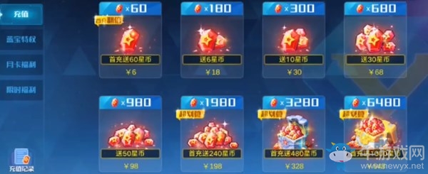 《奧拉星手游》寒冰公主獲得攻略
