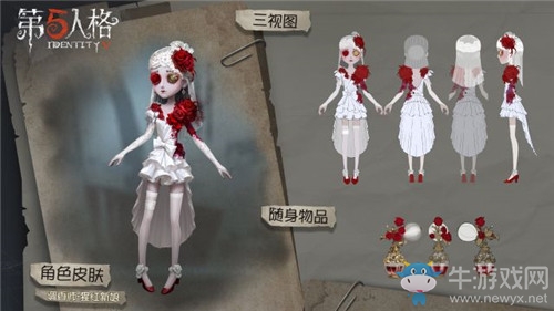 《第五人格》9月26日版本更新內(nèi)容一覽