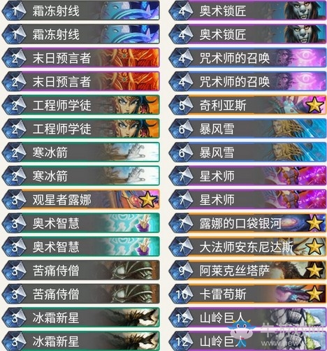 爐石搬運工：萬圣節(jié)活動古墓怪譚 將于10月9日凌晨開始