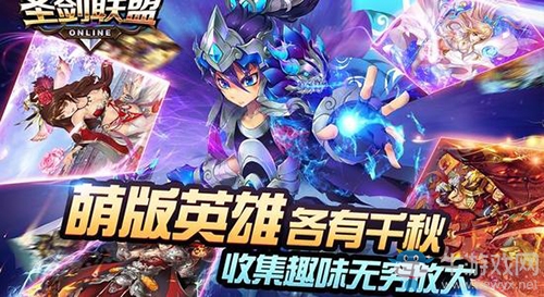 《圣劍聯(lián)盟》一掛到底怎么用