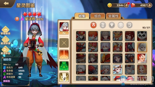《星之召喚士》PVP反傷流星靈陣容搭配推薦