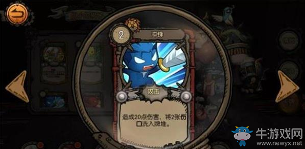 《迷失之夜》膽小的獅子卡組搭配推薦