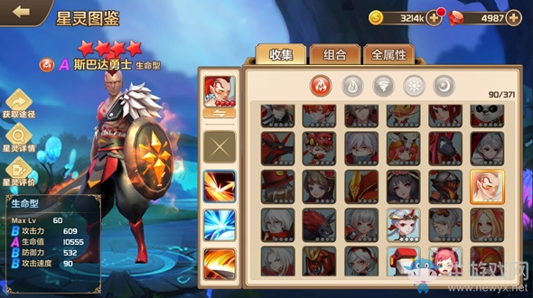 《星之召喚士》PVP反傷流星靈陣容搭配推薦
