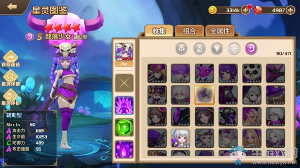 《星之召喚士》PVP反傷流星靈陣容搭配推薦