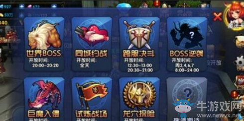 《圣劍聯(lián)盟》試煉戰(zhàn)場怎么玩