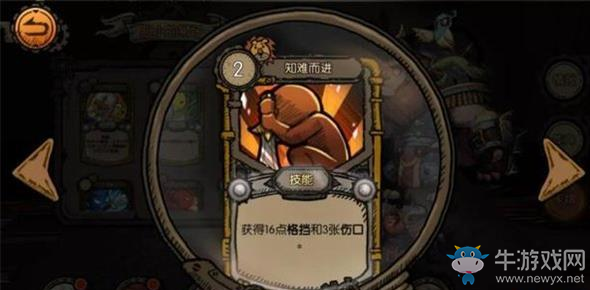 《迷失之夜》膽小的獅子卡組搭配推薦