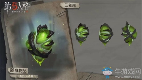 《第五人格》9月26日版本更新內(nèi)容一覽