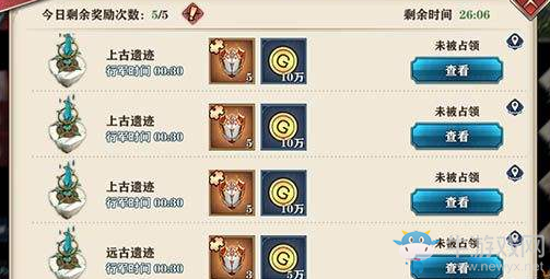 《圣劍聯(lián)盟》龍脈是什么