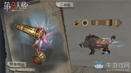《第五人格》9月26日版本更新內(nèi)容一覽