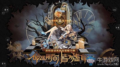 《迷失之夜》全關(guān)卡通關(guān)攻略匯總