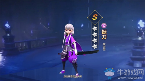 《星之召喚士》初級星靈選擇推薦