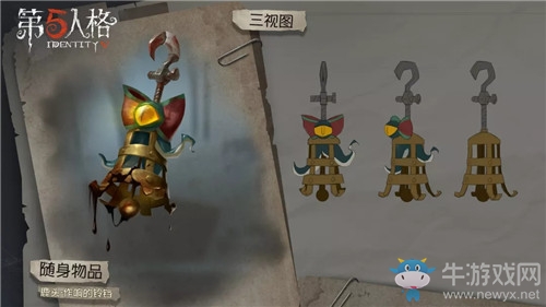 《第五人格》9月26日版本更新內(nèi)容一覽