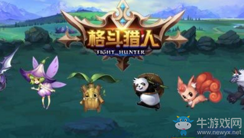 《圣劍聯(lián)盟》伙伴系統(tǒng)講解