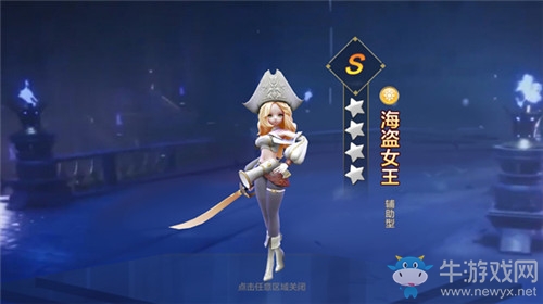 《星之召喚士》初級星靈選擇推薦