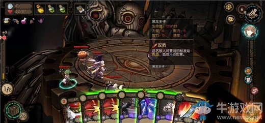《迷失之夜》第六夜疑惑通關(guān)攻略