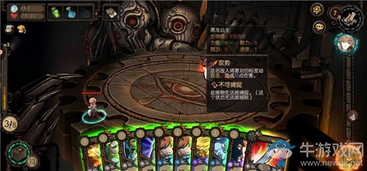 《迷失之夜》第七夜覺醒通關(guān)攻略