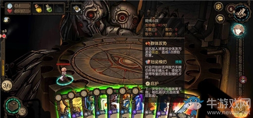 《迷失之夜》第六夜疑惑通關(guān)攻略