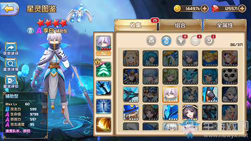 《星之召喚士》奧古斯都屠龍陣容搭配推薦