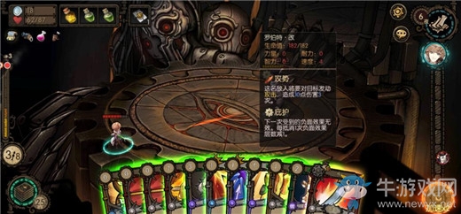《迷失之夜》第六夜疑惑通關(guān)攻略