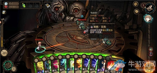 《迷失之夜》第七夜覺醒通關(guān)攻略