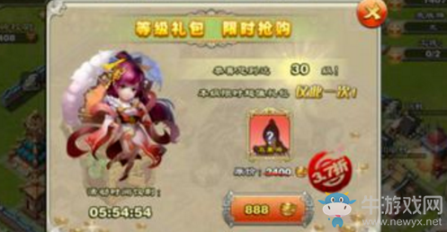 《王者爭雄》吉簽介紹
