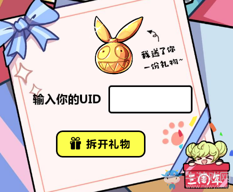 《崩壞3》三周年就職報告介紹