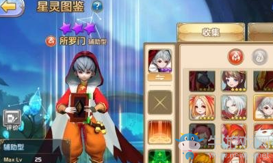 《星之召喚士》火星靈所羅門技能屬性詳解