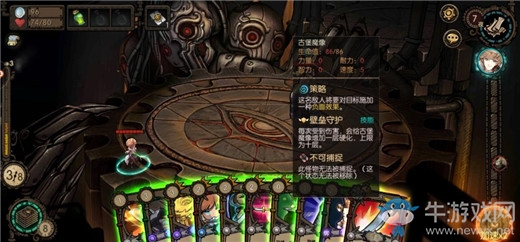 《迷失之夜》第七夜覺醒通關(guān)攻略