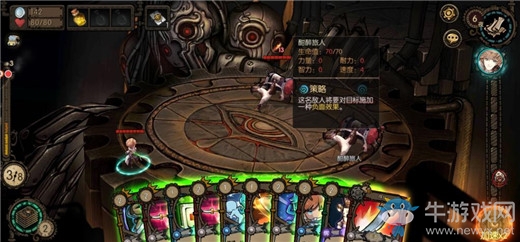 《迷失之夜》第六夜疑惑通關(guān)攻略