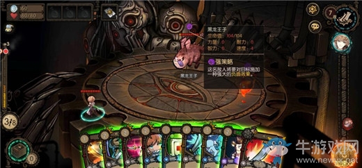 《迷失之夜》第七夜覺醒通關(guān)攻略