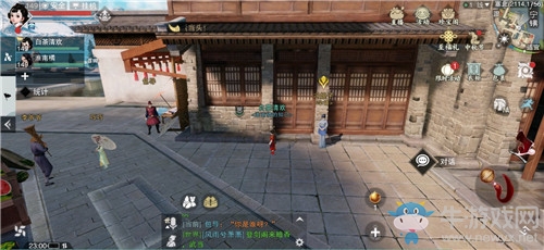 《一夢(mèng)江湖》手游油紙傘奇遇任務(wù)攻略