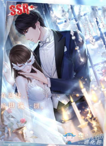 《戀與制作人》李澤言SSR·夜之樂(lè)章獲取方式