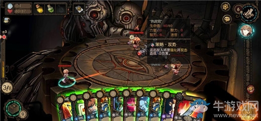 《迷失之夜》第六夜疑惑通關(guān)攻略
