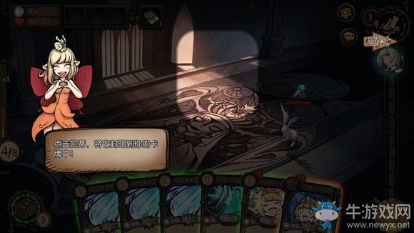 《迷失之夜》全成就達成攻略匯總