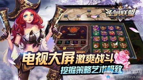《圣劍聯(lián)盟》商店功能介紹
