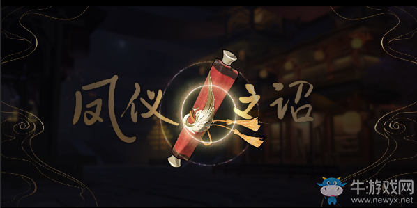 《王者榮耀》9月26日體驗(yàn)服更新公告