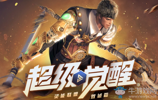 《劍靈》WeGame特權(quán)禮 驚喜獎(jiǎng)勵(lì)拿到手軟