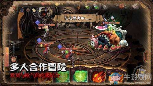 《迷失之夜》跳過回合方法攻略