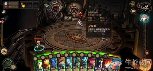 《迷失之夜》第六夜疑惑通關(guān)攻略
