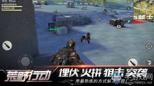 《荒野行動(dòng)》S1積分賽玩法詳解
