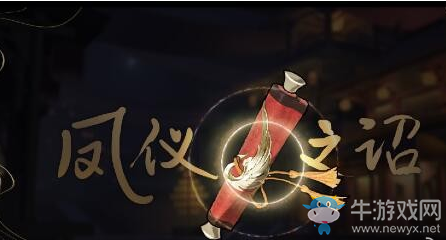 《王者榮耀》王者印記外型怎么改變