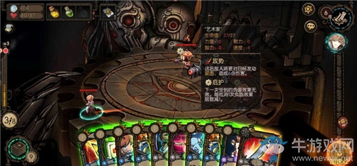 《迷失之夜》第六夜疑惑通關(guān)攻略