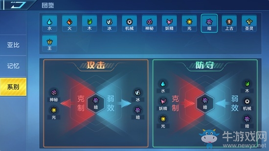 《奧拉星手游》凱撒介紹